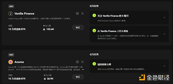 7284108 Babylon参与指南:BTC质押时代启幕 比特币生态还有哪些潜在优质空投?