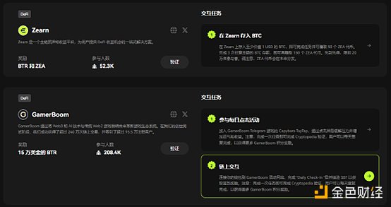 7284110 Babylon参与指南:BTC质押时代启幕 比特币生态还有哪些潜在优质空投?