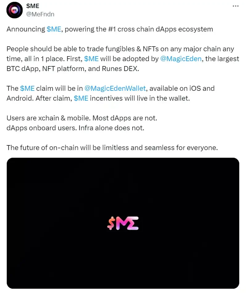 Magic Eden官宣发币,$ME价值几何?插图 Magic Eden官宣发币,$ME价值几何?