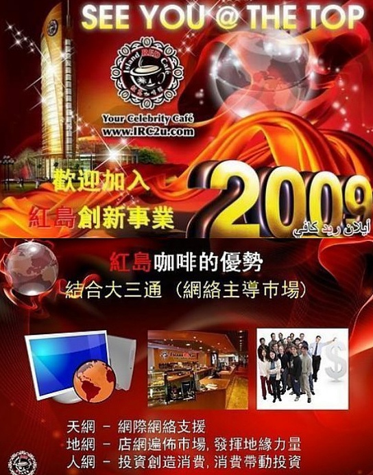 利用虚拟货币资金盘骗走中国人5000亿的假和尚 究竟是何方神圣?插图5 利用虚拟货币资金盘骗走中国人5000亿的假和尚 究竟是何方神圣?