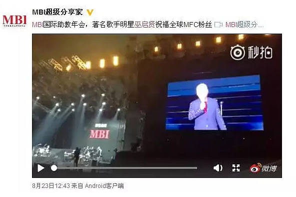 利用虚拟货币资金盘骗走中国人5000亿的假和尚 究竟是何方神圣?插图17 利用虚拟货币资金盘骗走中国人5000亿的假和尚 究竟是何方神圣?