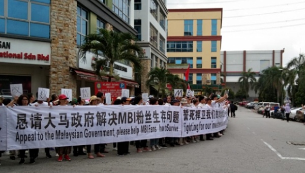 利用虚拟货币资金盘骗走中国人5000亿的假和尚 究竟是何方神圣?插图21 利用虚拟货币资金盘骗走中国人5000亿的假和尚 究竟是何方神圣?