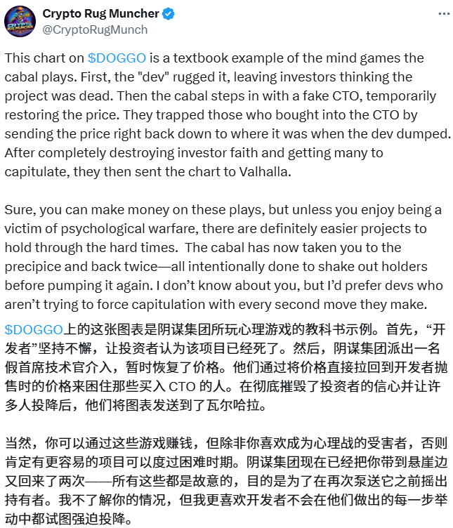 疯狂以太Meme周,炒到最后谁是赢家?插图8 疯狂以太Meme周,炒到最后谁是赢家?